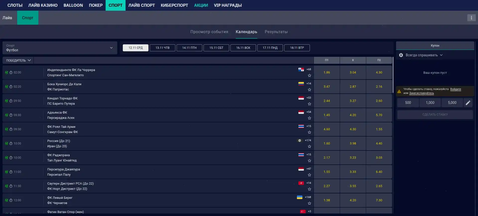 Бонусы и фриспины в казино Граф